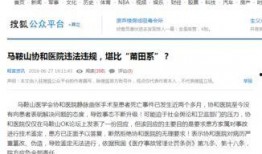 新闻爆料是否违法,法律边界何在？