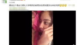 虐渣爆料小故事视频播放,视频揭秘网络恶行，正义之光照亮黑暗角落