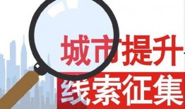 新闻爆料热线号码,紧急爆料！揭秘新闻热线号码背后的故事