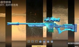 穿越火线手游龙年爆料最新,火力全开！穿越火线手游龙年爆料抢先看