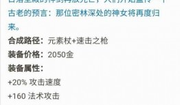 赛季手册s20爆料最新,全新玩法与英雄解析