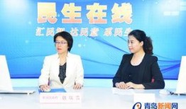 民生爆料青岛新闻网,聚焦岛城热点事件与民生关切