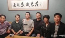 错生 在线观看,揭秘命运交织的悲欢人生