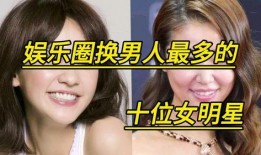 多位明星爆料娱乐圈,揭秘幕后真相与情感纠葛