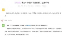 上犹学生爆料谣言视频最新