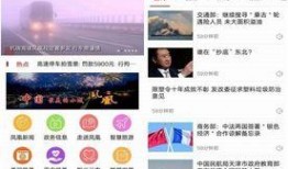 旅游卫视爆料新闻内容有哪些,揭秘热门旅游目的地背后的故事