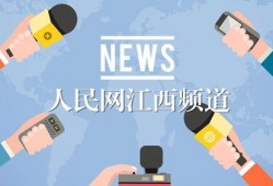 最新动画爆料新闻内容视频,揭秘最新动画剧情与角色设定