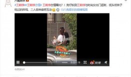 王鹤棣自己爆料视频,揭秘明星生活点滴