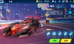 最新飞车工坊点券车爆料