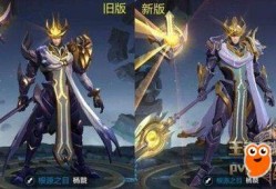 王者杨戬最新皮肤爆料,战神归来，火焰之翼闪耀王者峡谷