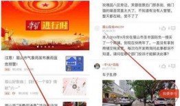 爆料获奖视频,爆料背后的精彩瞬间