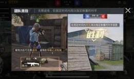 和平之星爆料视频大全,揭秘幕后真相与精彩瞬间