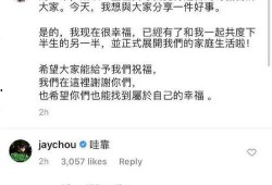 吃瓜夫妇知乎后续免费阅读,揭秘知乎后续精彩剧情免费连载