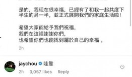 吃瓜夫妇知乎后续免费阅读,揭秘知乎后续精彩剧情免费连载