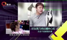 好友爆料郑凯视频大全集,好友爆料，重温影视佳作