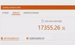 抖音网红吃瓜赚钱,吃瓜也能赚钱的秘密