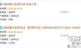 新闻热点爆料账号是什么,新闻热点爆料账号背后的真相