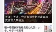 河南新闻线索爆料,揭秘某地神秘项目背后的真相