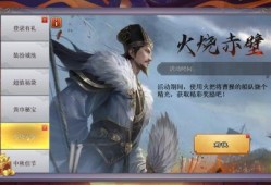 三国新皮肤爆料最新消息,华丽登场，英雄再起！