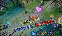 王者爆料大表哥视频大全,揭秘视频大全中的精彩瞬间与幕后故事
