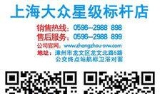 漳州官方爆料新闻网,最新动态盘点，揭秘漳州热点事件