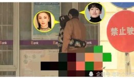 娱乐吃瓜第二天,揭秘幕后真相，明星动态大揭秘