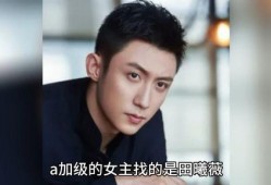 娱乐吃瓜的男明星,揭秘那些年我们吃过的男明星瓜