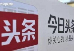 今日头条香肠爆料,揭秘今日热点背后的真相