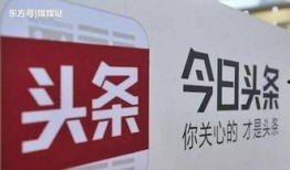 今日头条香肠爆料,揭秘今日热点背后的真相