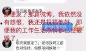 微博吃瓜网红和西晴,西晴与微博吃瓜网红的精彩对决
