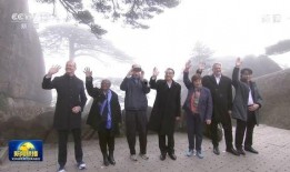 黄山新闻联播在线观看,实时资讯，尽览黄山最新动态