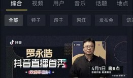 湘雅爆料抖音直播视频,揭秘网红幕后真相