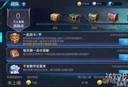 荣耀勋章皮肤最新爆料,神秘英雄即将登场，炫酷特效震撼来袭！