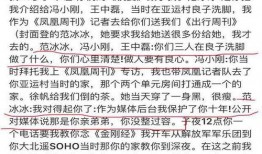 真实的娱乐圈爆料缩写,明星恋情曝光，幕后真相令人震惊！