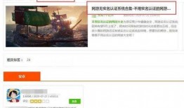 实名爆料视频大全最新下载,最新下载汇总，揭秘社会热点事件