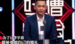 苏醒爆料自己结婚视频,幸福瞬间感动网友