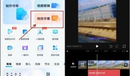 爆料热点视频模板软件,爆款视频模板软件深度解析