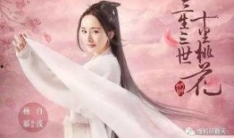 三生爆料娱乐圈文,娱乐圈的璀璨星途