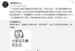 唐山吃瓜最新事件爆料,揭秘背后惊人真相
