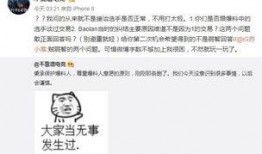 唐山吃瓜最新事件爆料,揭秘背后惊人真相