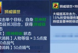 神武万兽最新爆料视频,神秘兽王降临，奇幻冒险再启程
