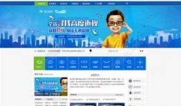 最新蓝皮爆料网站下载大全,揭秘最新热门资源汇总