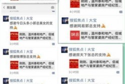 三强天涯爆料视频