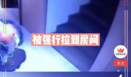 揭秘爆料视频大全