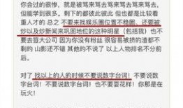 娱乐圈爆料知乎全文完结,揭秘娱乐圈背后的真相与秘密