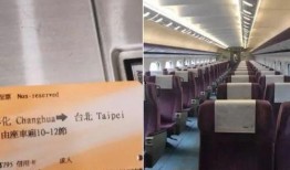 台湾高铁爆料最新消息,事故调查进展与整改措施揭晓