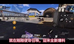 使命召唤汽车爆料图视频,揭秘神秘爆料图背后的未来战车