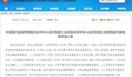 人人贷最新爆料新消息,揭秘平台新动向与未来战略布局