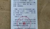 玉林醉驾最新爆料信息网,案情再升级，真相渐浮出水面
