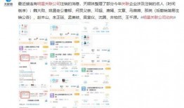 娱乐圈偷税八卦最新爆料,最新爆料揭露惊人内幕
